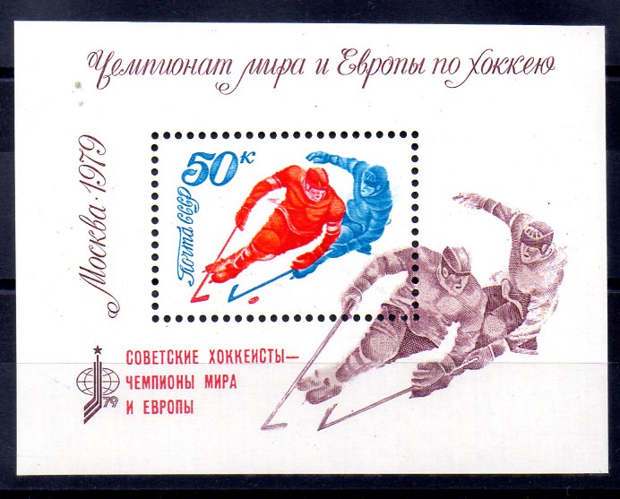 Rusia Hoja N ºYvert 138 (**)